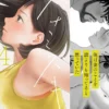 ハナミズキ 第四話「落花」 表紙