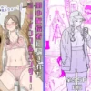 弱小配信者に騙されたJKインフルエンサー！エロ企画でお蔵入りに！？ 表紙