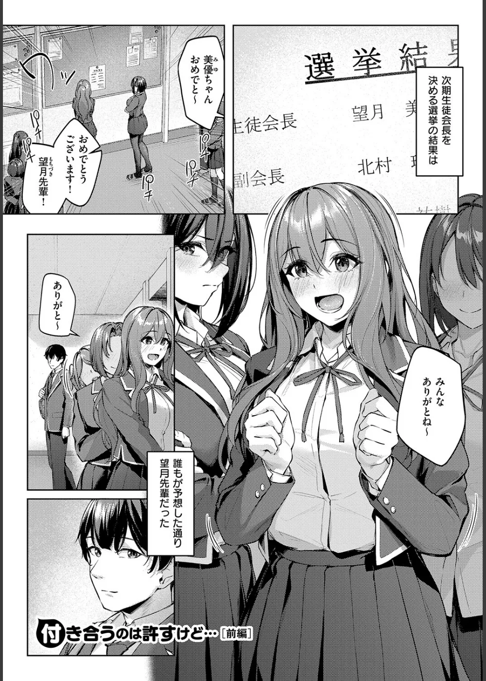 柔乳もーめんと サンプル