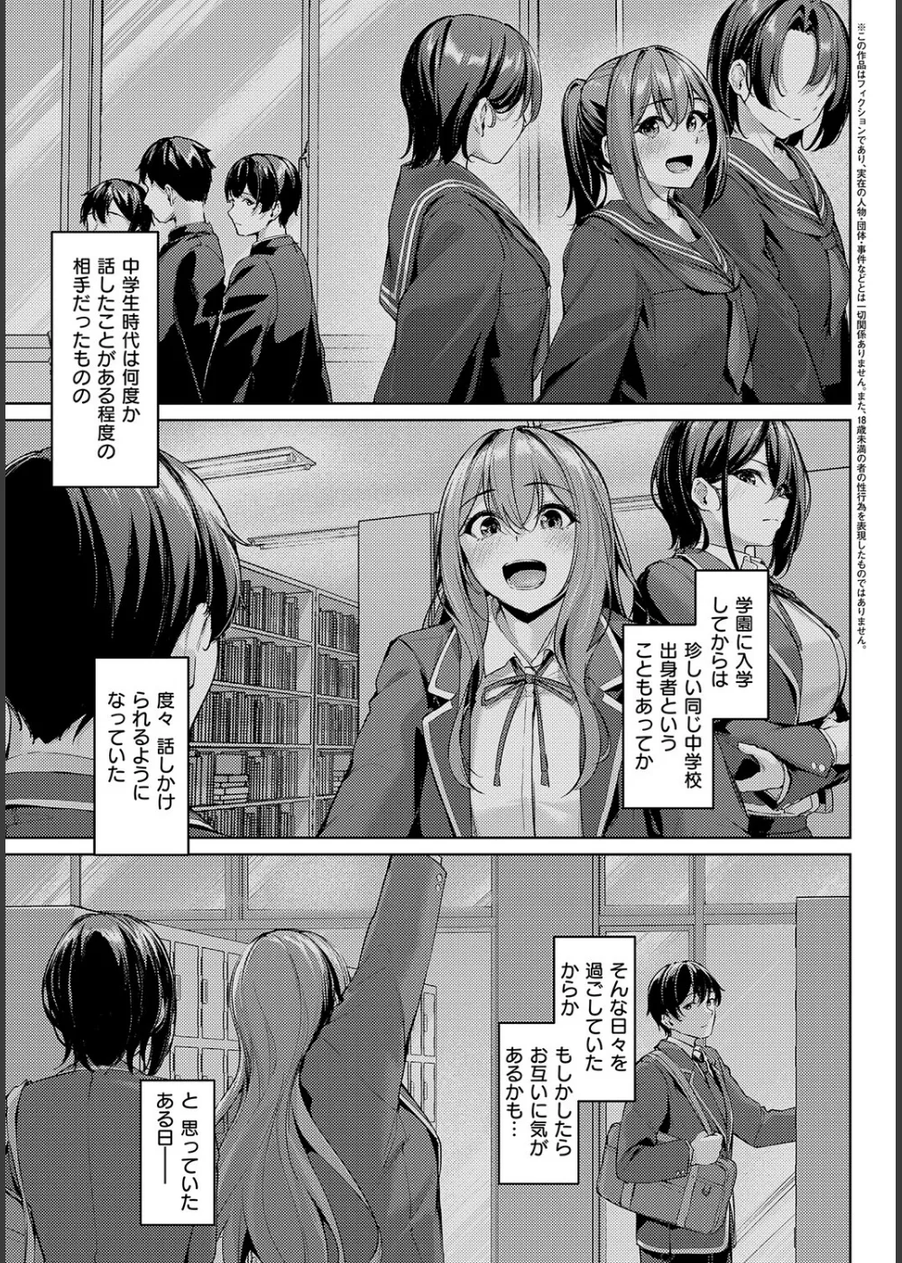 柔乳もーめんと サンプル