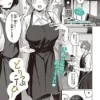 どりっぷこーひー→ふろむ ゆー 表紙