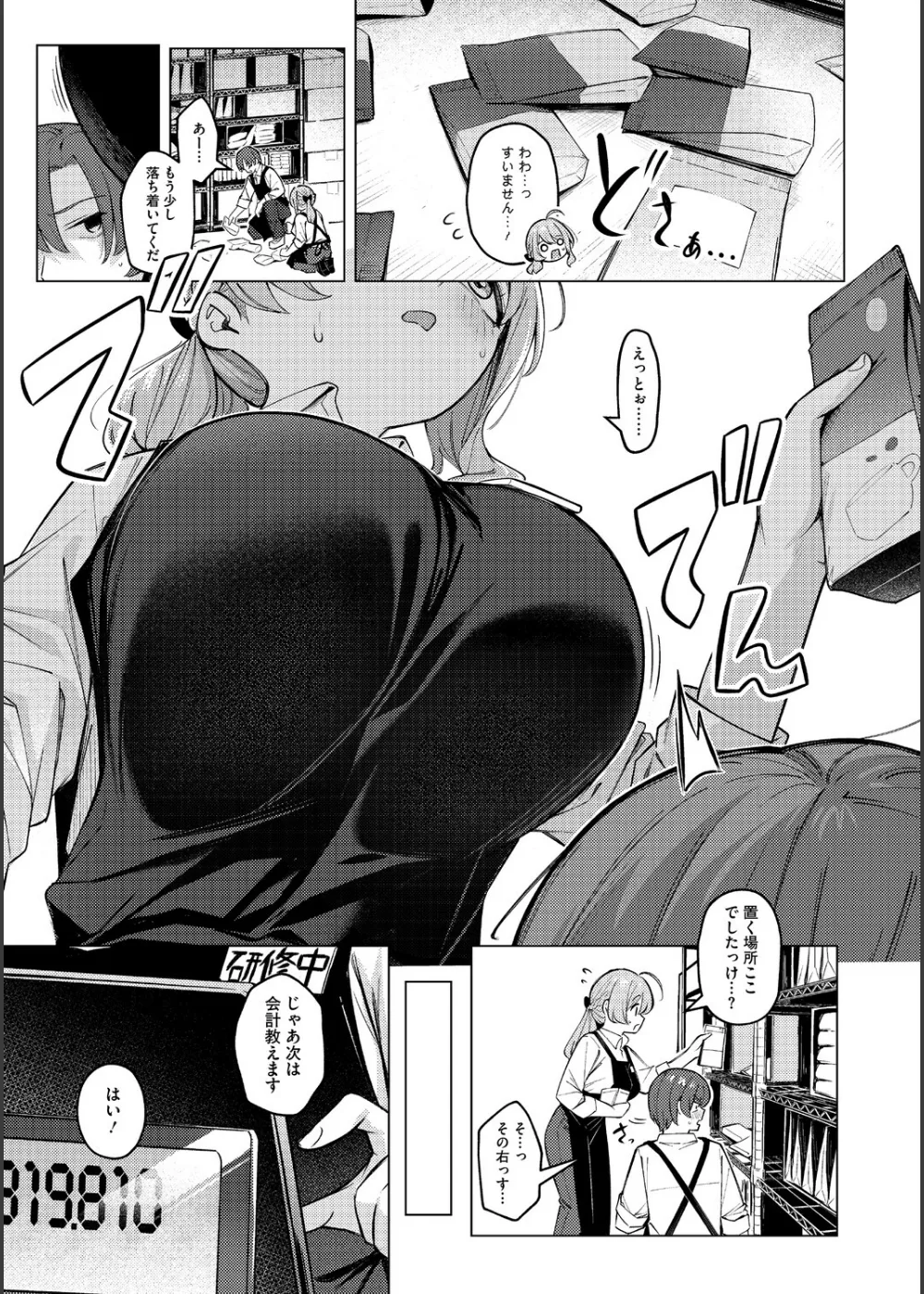 どりっぷこーひー→ふろむ ゆー サンプル