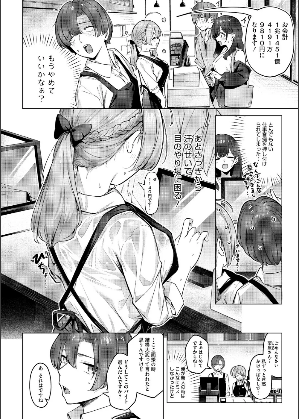 どりっぷこーひー→ふろむ ゆー サンプル