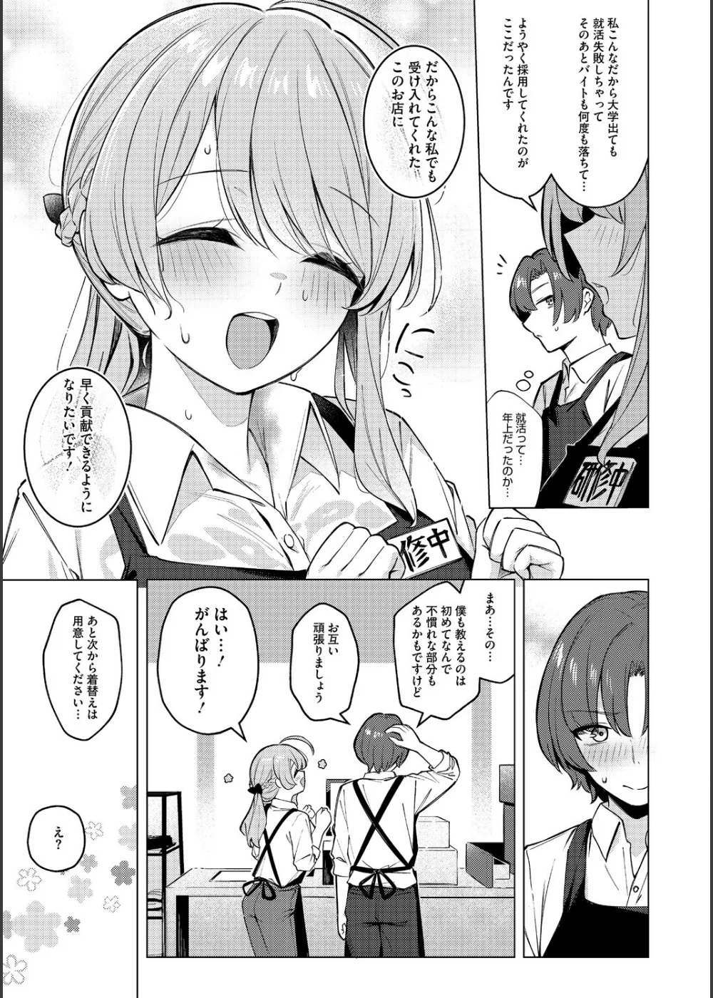 どりっぷこーひー→ふろむ ゆー サンプル
