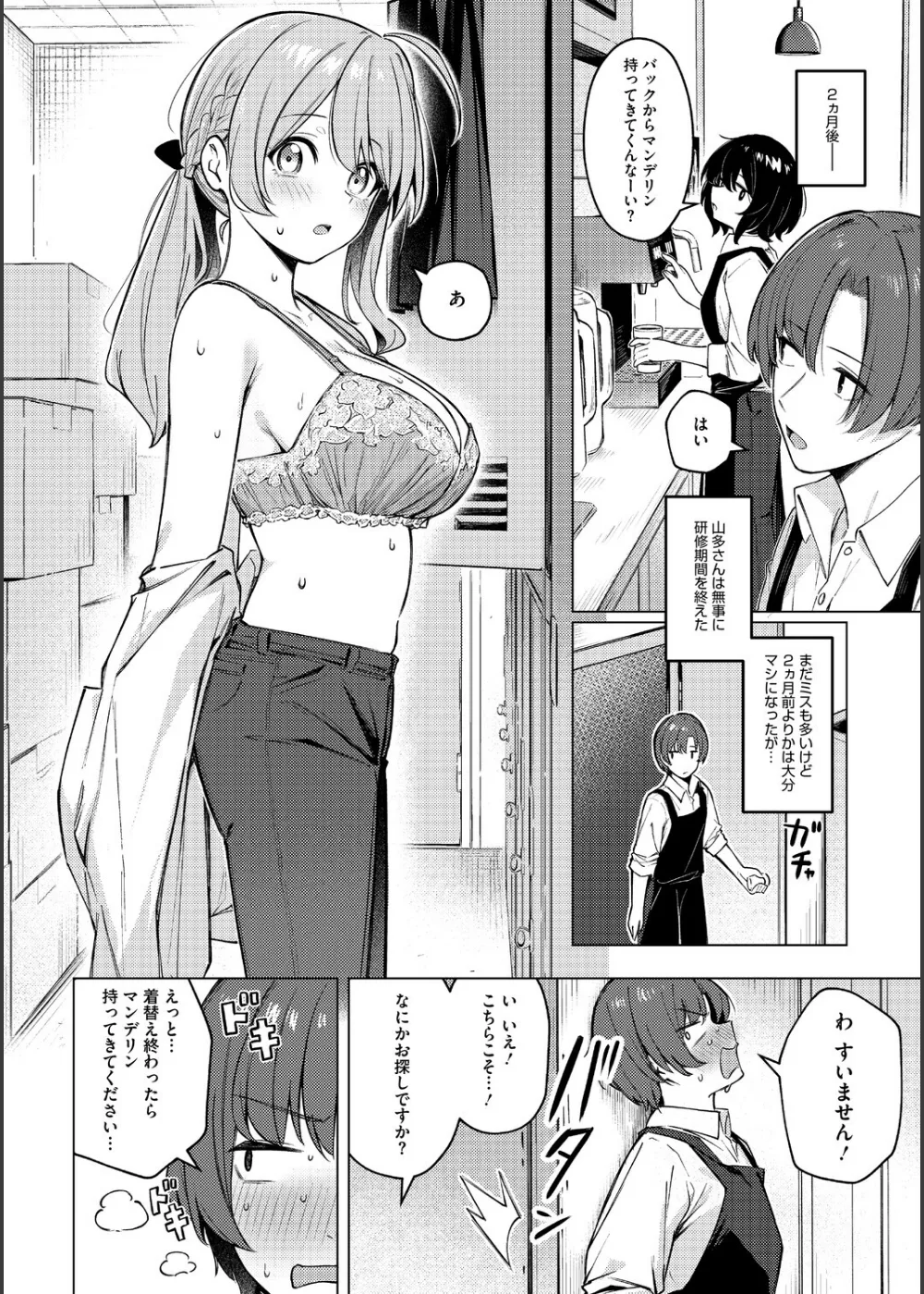 どりっぷこーひー→ふろむ ゆー サンプル